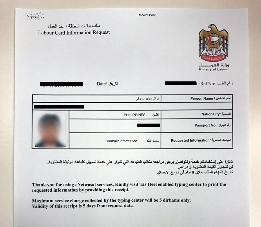 How To View Your UAE Labour Contract Online Dubai OFW