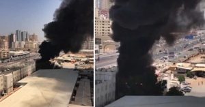 ajman fire splash center