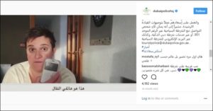 dubai police spanish tourist lost phone