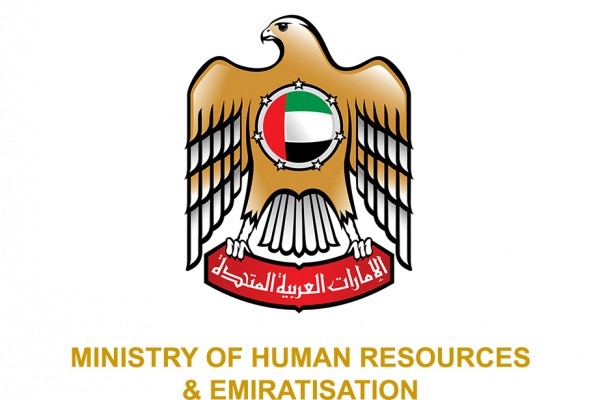 Hijri New Year Holiday for Private Sector Announced | Dubai OFW