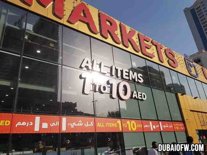 Gifts Markets Sharjah Biggest To Dirham Shop In Uae Dubai Ofw