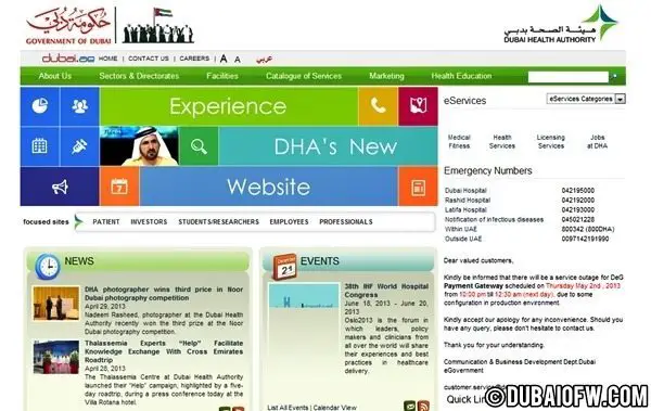dubai health authority website