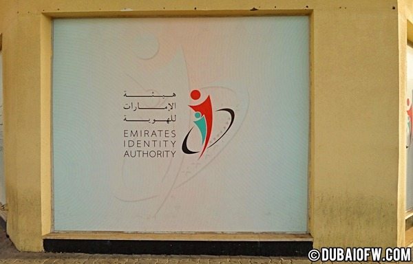 emirates identity authority