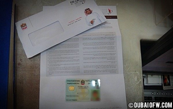 emirates ID