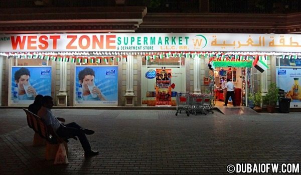 westzone supermarket