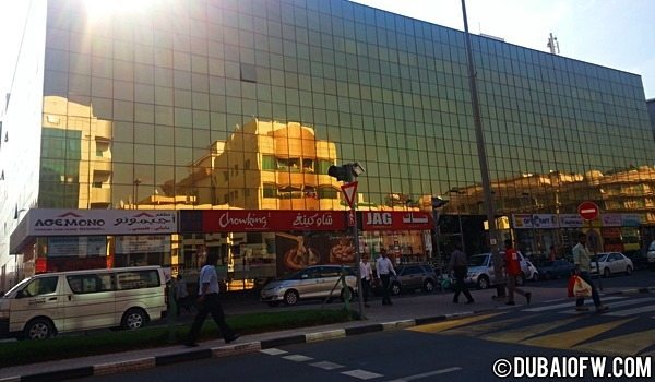 alattar shopping center karama