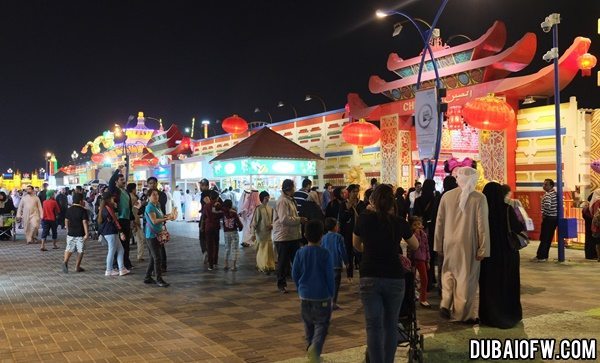 global village dubai