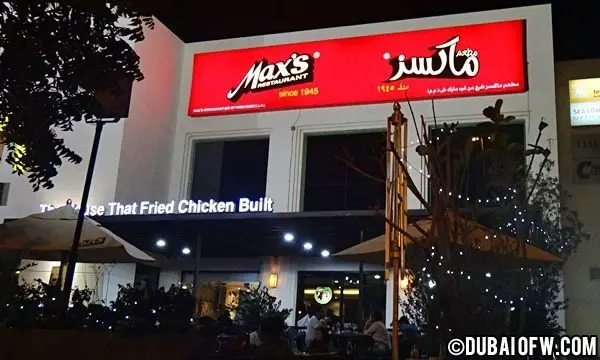 max restaurant dubai