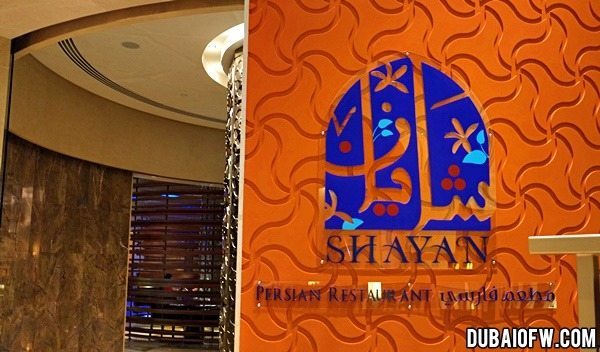 shayan dubai