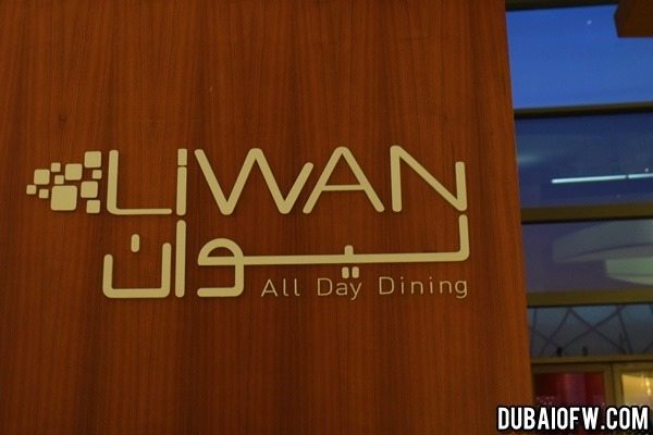 liwan restaurant dubai