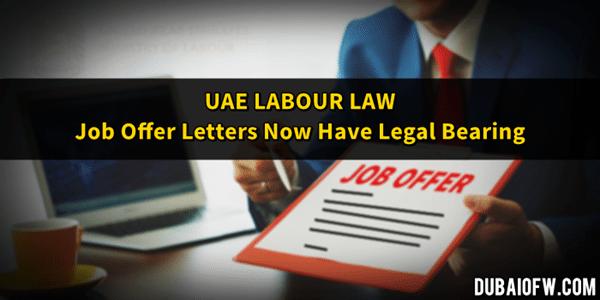 uae job offer letter