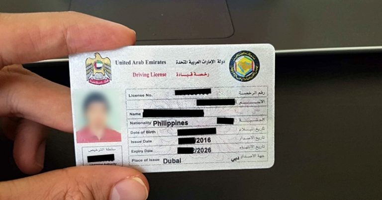 How to Get a Driving License in Dubai | Dubai OFW