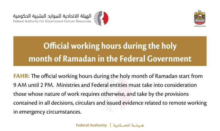 uae ramadan timings private sector