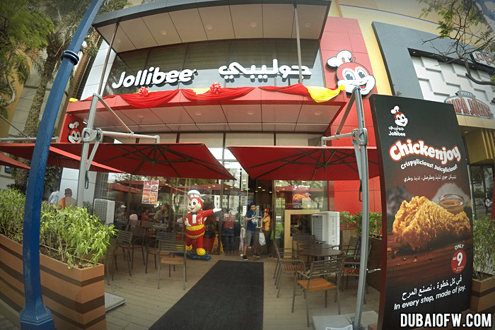 jobee al ghurair branch