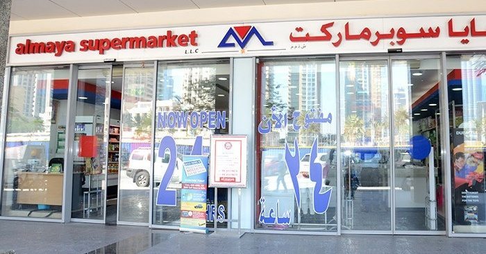 travel supermarket dubai