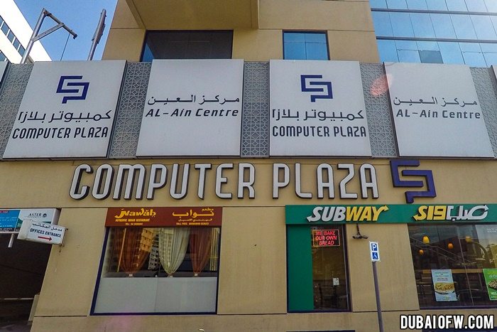 Al Ain Centre: Where to Buy Cheap Laptops and Computers in ...