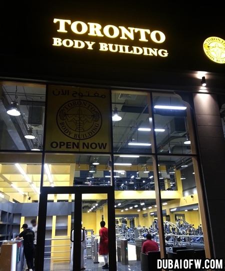 toronto gym sharjah nasseriya