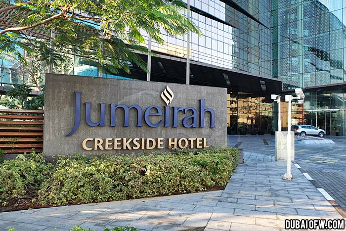 Jumeirah Creekside Hotel