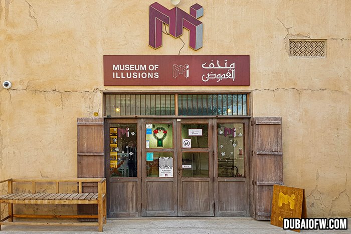 museum of illusions al seef dubai