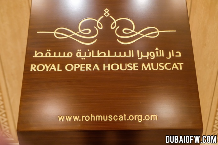 Royal Opera House Muscat Oman