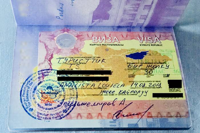 Kyrgyzstan tourist visa stamp