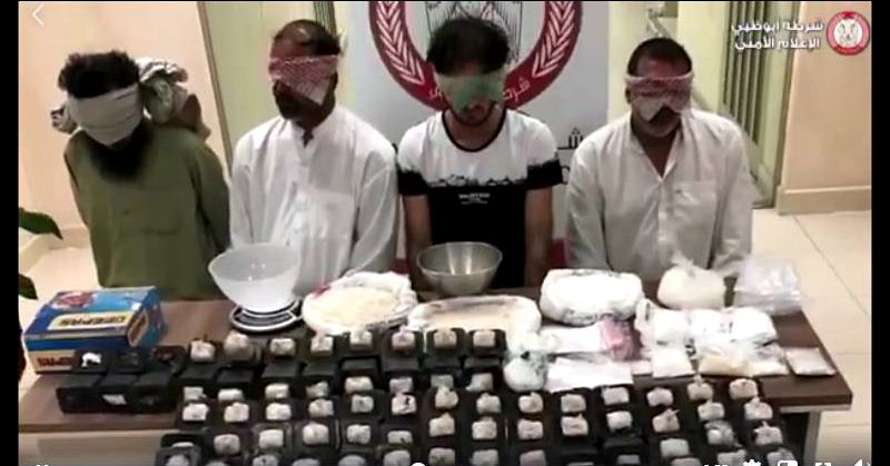 abu dhabi police arrest drug dealers