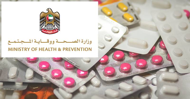 uae medicine e-approval permit