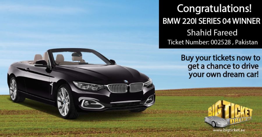 Big Ticket BMW 220I Series 04