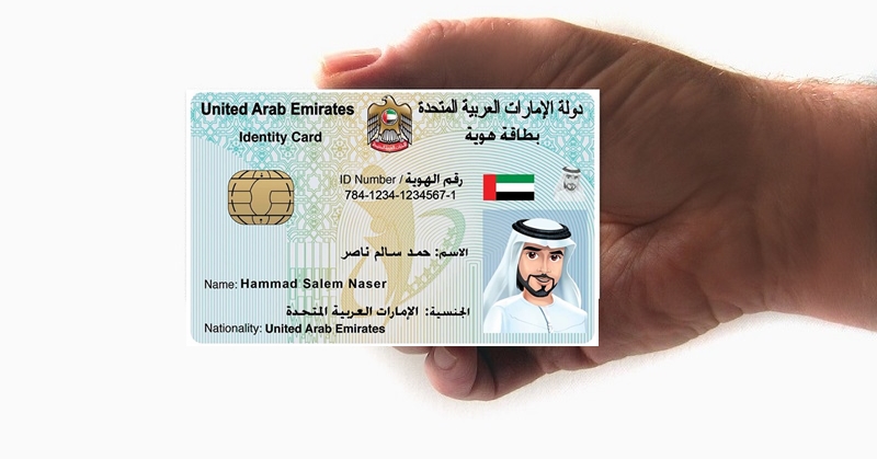 How to Renew Your Resident Identity Card 1