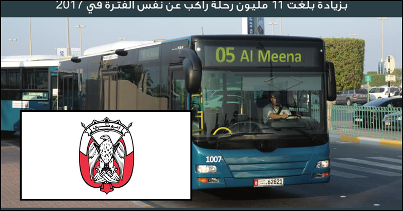 Abu Dhabi Adopts New Routes, Express Bus Service