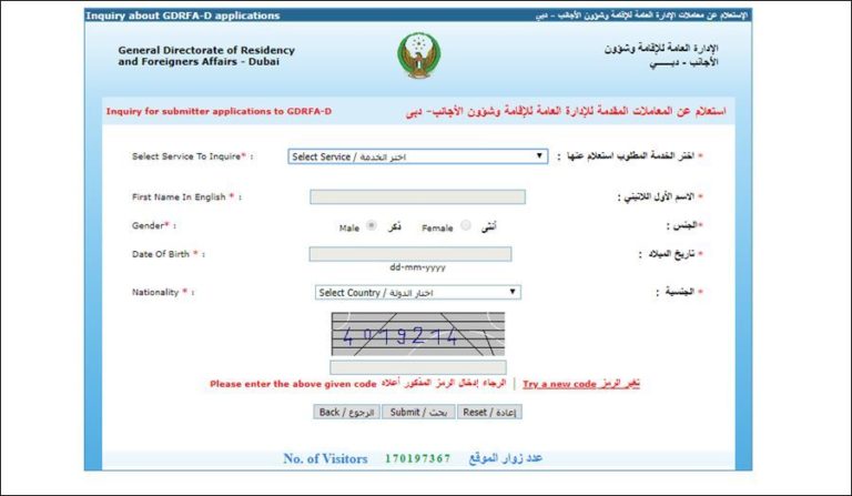 Steps How To Check Uae Visa Status Online Dubai Ofw