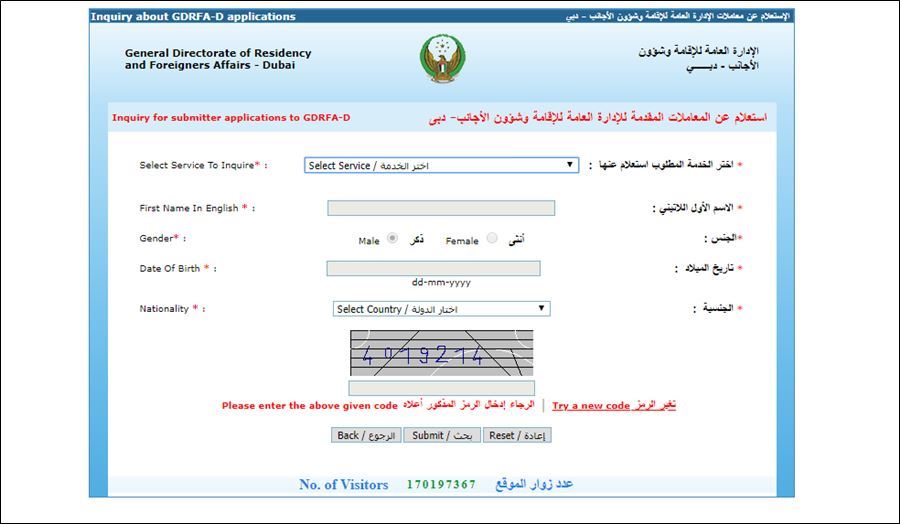 uae visit visa check online