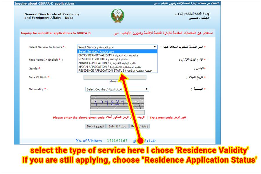 how to check dubai visa status online