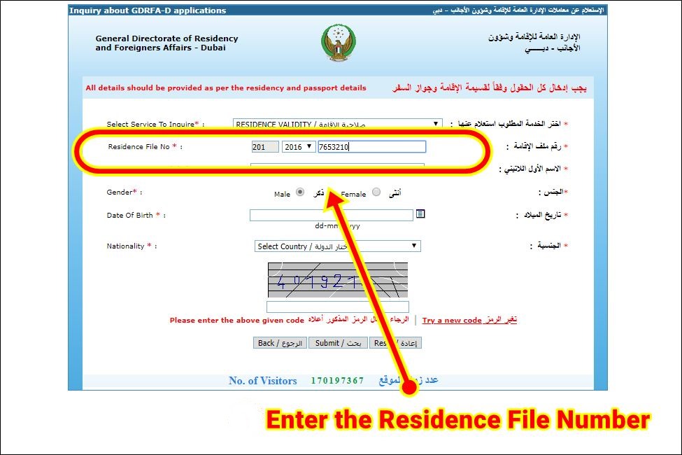 uae visa status check online