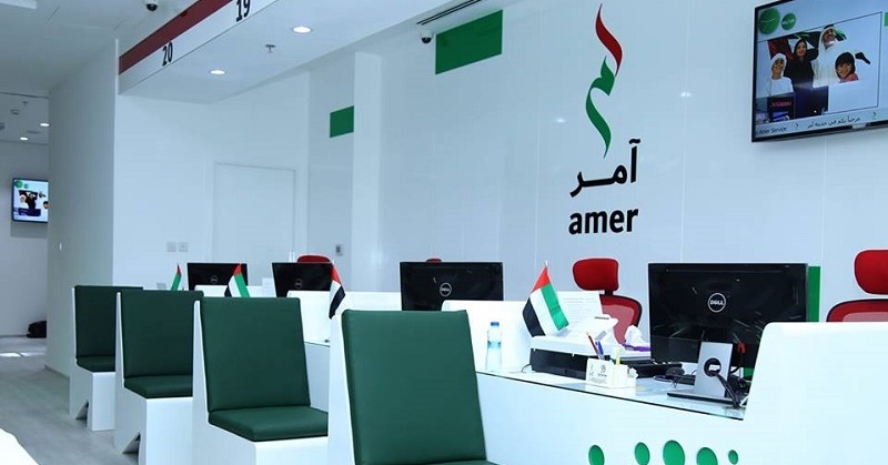 What is an Amer Centre