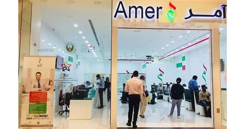 What is an Amer Centre