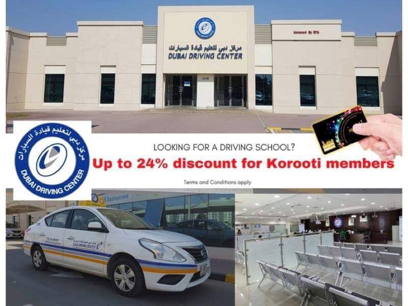 korooti discount driving center