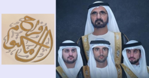 HH Sheikh Hamdan's Wedding Reception Set for June 6