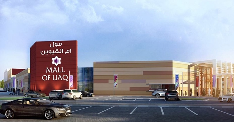 Mall of UAQ Lulu Hypermarket Now Open at Umm Al Quwain 1