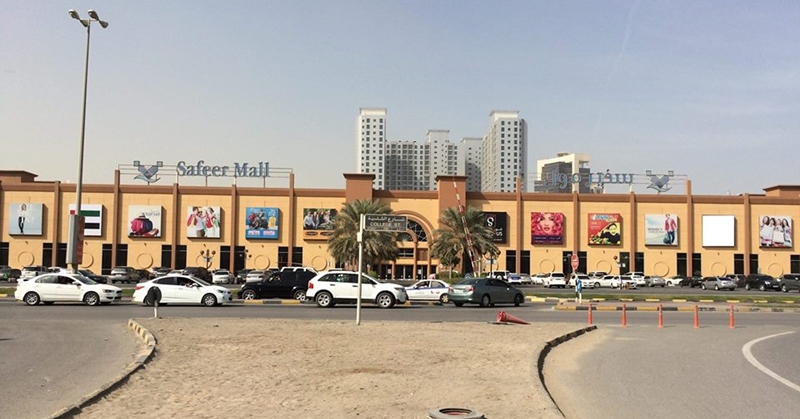 List of Shopping Malls in Ajman