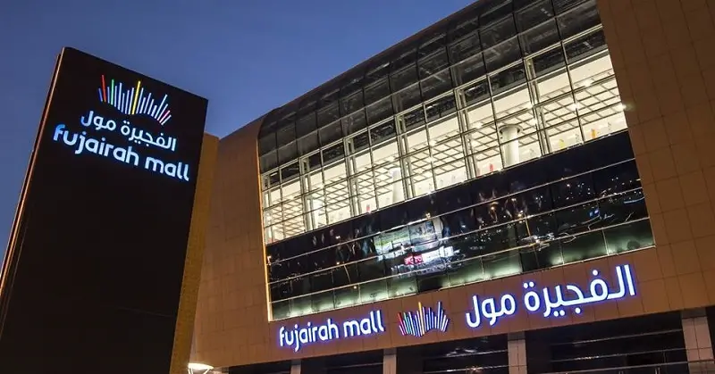 List of Shopping Malls in Fujairah