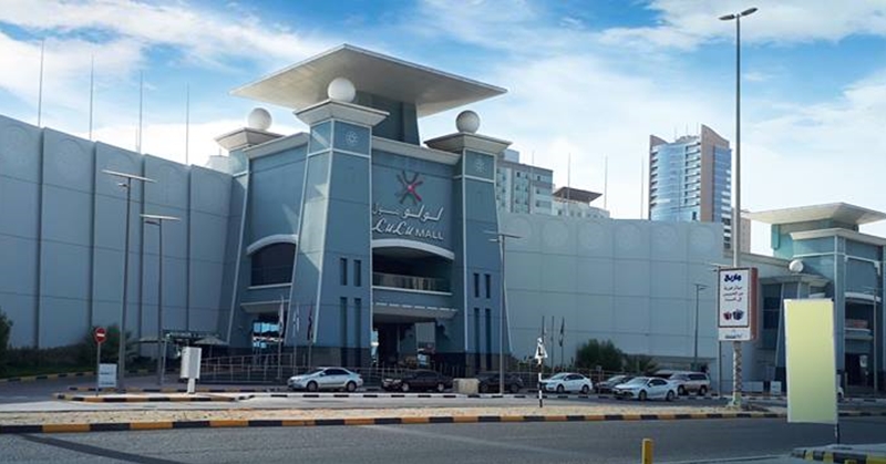 List of Shopping Malls in Fujairah