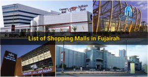 List of Shopping Malls in Fujairah