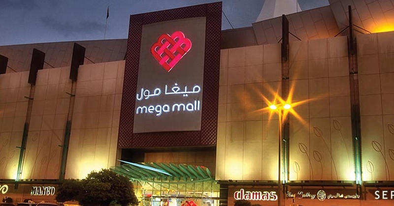 List of Shopping Malls in Sharjah