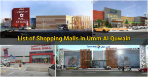 List of Shopping Malls in Umm Al Quwain