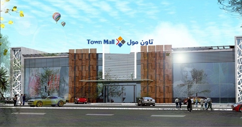 List of Shopping Malls in Umm Al Quwain