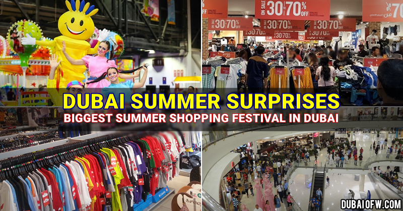 dss summer surprises dubai