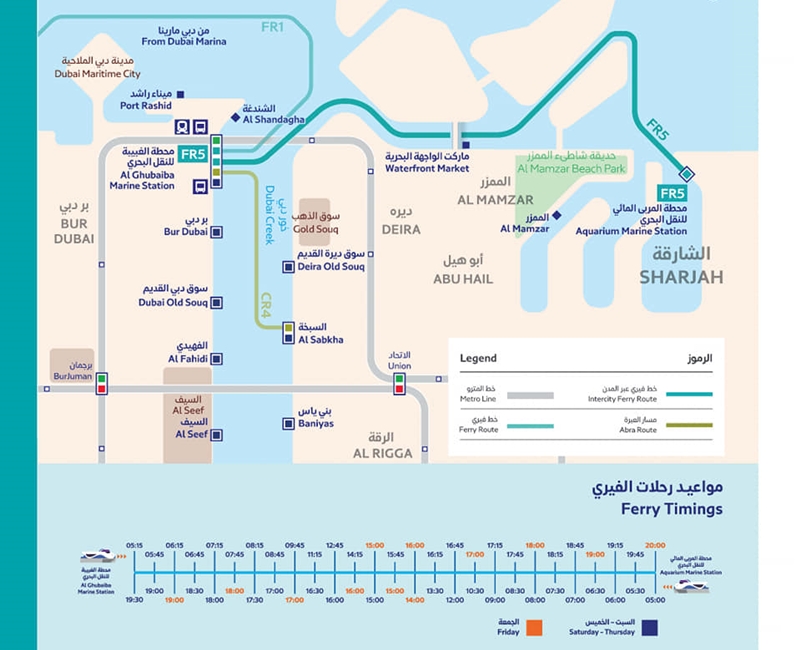 How to Travel from Dubai to Sharjah via Ferry Service