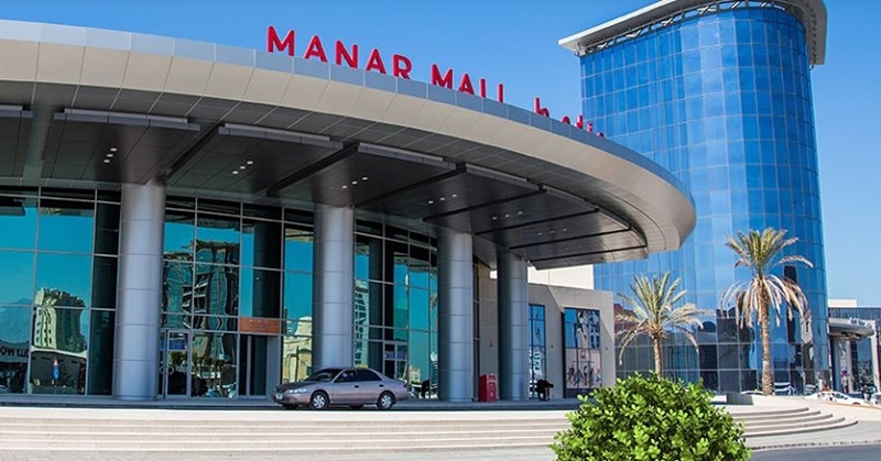 List of Shopping Malls in Ras Al Khaimah