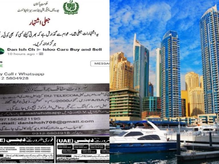 Pakistan Cautions Nationals against Fake Dubai Job Offers Dubai OFW